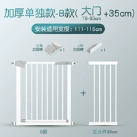 Применимая ширина 111-118см [обновление более толстого без труб.