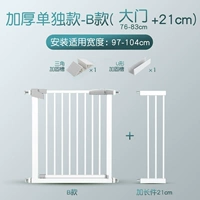 Применимая ширина 97-104см [обновление более толстого без труб.