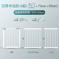 Применимая ширина 202-209см [обновление более толстого без труб-удара]