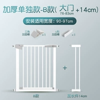 Применимая ширина 90-97см [обновление более толстого без труб.