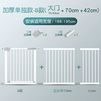 Применимая ширина 188-195 см [обновить черные точки без труб]]