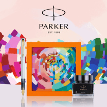 PARKER Pike Pen Weija XL Hearths Series Practice Calligraphy Pens High Face Value Exquisite Gift Box Oil Painting Wind Practical Upscale Gift Giving Girls Gifts Ink Pen Men Gifts