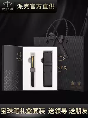 Parker signature pen high-end gift giving gift official flagship store official Veya XL gold clip treasure jewelry pen business office men and women signature birthday gel pen gift box can be customized LOGO