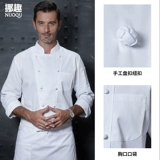 挪趣 Демисезонный комбинезон для отеля, лонгслив, комплект, китайский стиль