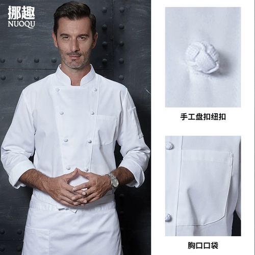 挪趣 Демисезонный комбинезон для отеля, лонгслив, комплект, китайский стиль