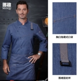 Демисезонный элитный комбинезон подходит для мужчин и женщин для отеля