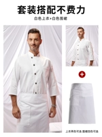 Белый лонгслив, фартук