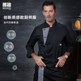 Демисезонный лонгслив для отеля, высококлассный комплект для работы