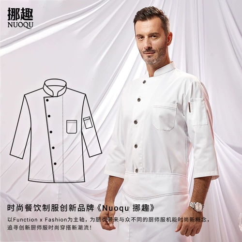 Элитный дышащий демисезонный комплект для работы для отеля, рабочая одежда, делается под заказ