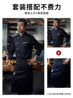 Черный лонгслив, фартук