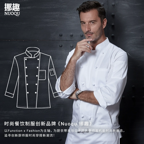 挪趣 Демисезонный комбинезон для отеля, лонгслив, комплект, китайский стиль