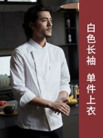 Белый лонгслив