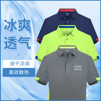 Marathon T-shirt customized group quick-drying short-sleeved work clothes summer lapel advertising culture POLO shirt with printed logo