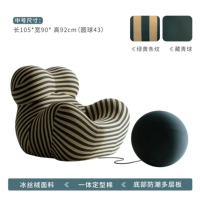 Среднего размера [зелено-желтый + темно-синий мяч] хлопок с интегрированным стилем