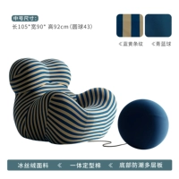 Средний размер [синий желтый + зеленый баскетбольный мяч] Хлопок с интегрированным стилем