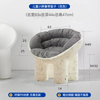 Слазы с подушкой детского толстого слона