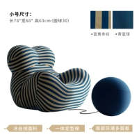 Труба [Синий Желтый + Зеленый Баскетбольный мяч]