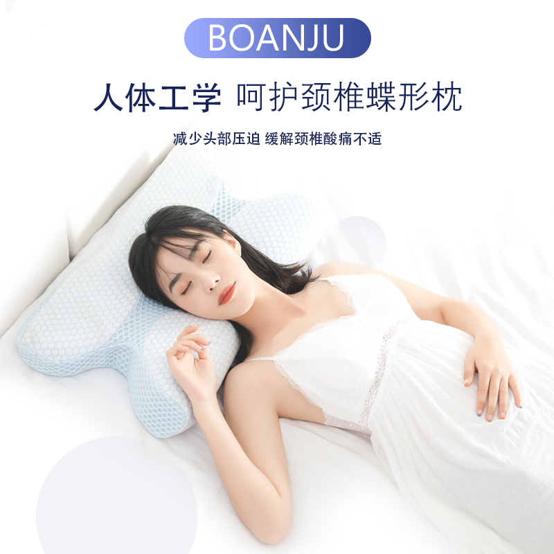 Boon Housing Ice Silk Memory Cotton Butterfly Pillow Bamboo Charcoal Section Slow Rebound High Pillow Single Student Protection Cervical Spine-Taobao