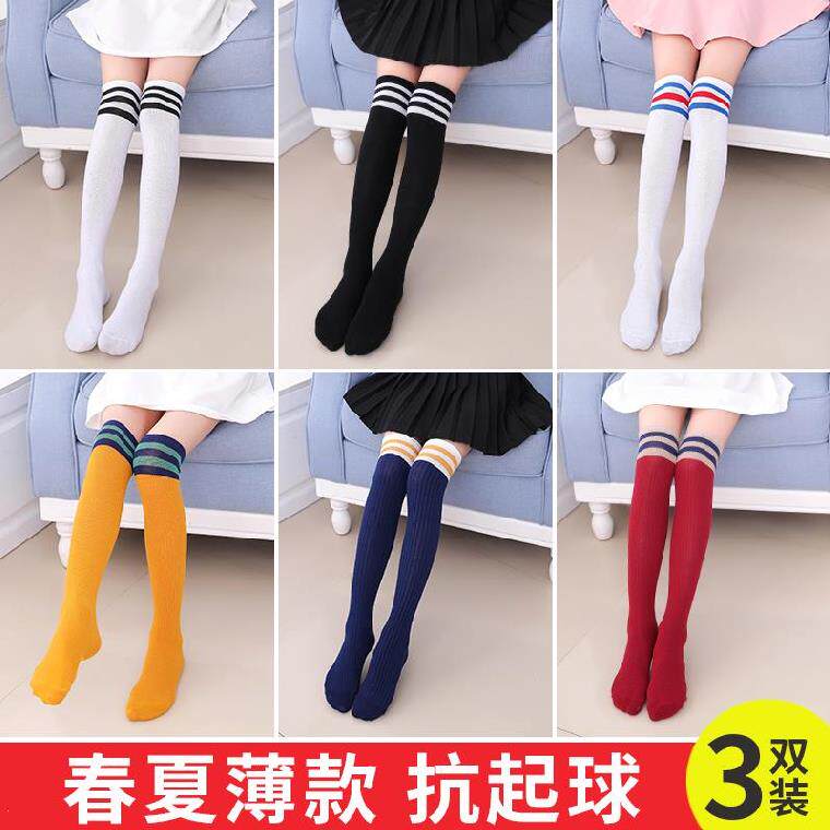 Striped Socks Skirt Socks Comfort Thin out of the fall Children's Long-cylinder Sox Summer Boy Student Girl Letters
