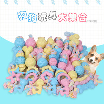 Pooch grindstone denture cotton cloth toy big set