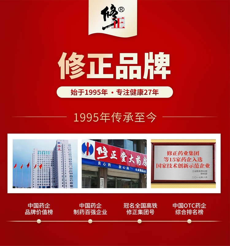 修正 医用硅酮疤痕凝胶  祛疤祛痘印 烧伤烫伤疤痕痘印修复神器  20g/支(小红书种草推荐)