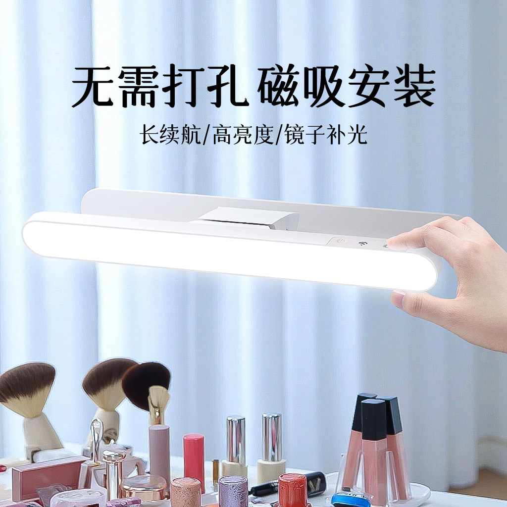 LED镜前灯:照亮你的美,告别暗淡化妆时光!-镜前灯-淘宝百科网