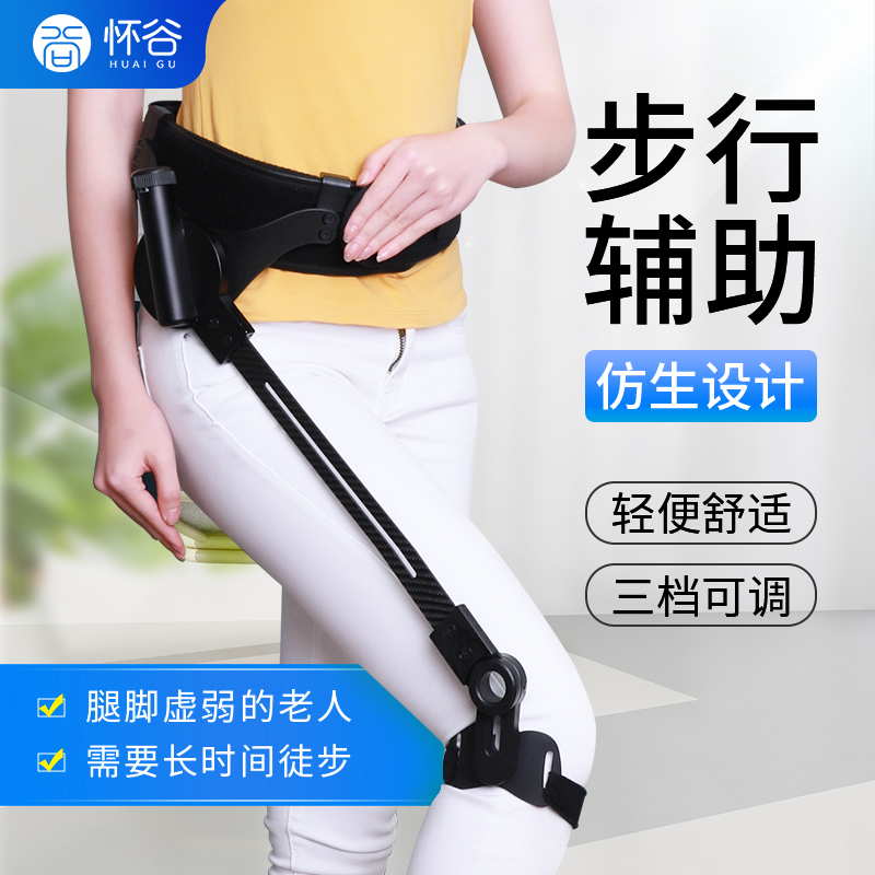 Lower limb stroke hemiplegia knee joint walking rehabilitation auxiliary force training leg lift skeletal walking equipment