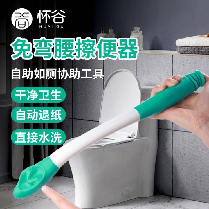 擦便器老人免弯腰擦屁股工具擦粑粑用具孕妇残疾人辅助擦大便棒