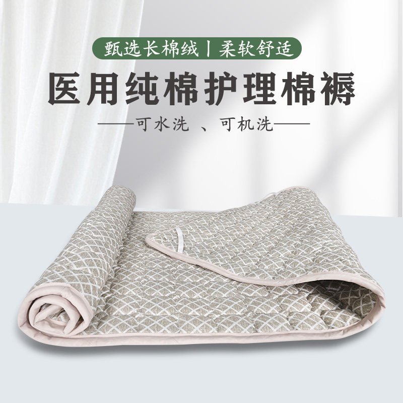 Nursing bed cotton quilt elderly home with toilet hole hospital bed matching family hospital medical full song middle song with toilet hole