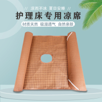Pusisen nursing bed special cool mat for the elderly medical summer home supporting rattan seat in the full curve hospital bed with toilet hole