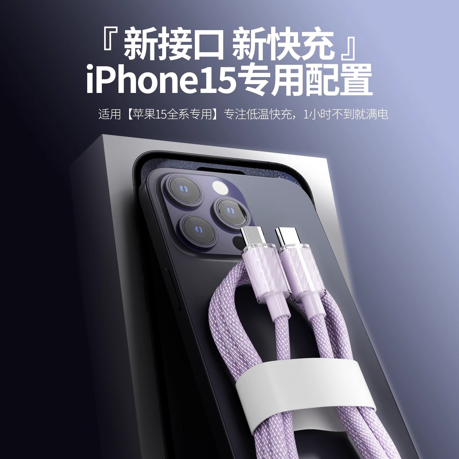 New iphone15 double c ice core 30W flash charge applicable apple 15promax charger head 14 data 13 13 12 phone special xr fast charging PD suit 11 original