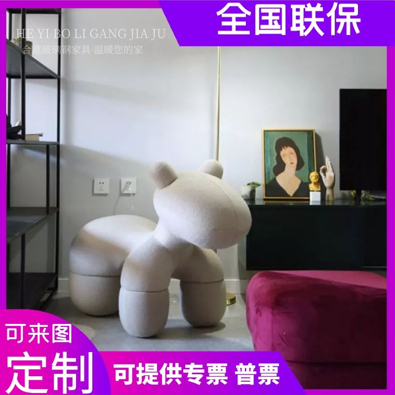 Pony chair glass steel single - person children's stool creative modern cartoon animal seat pony chair Nordic minimal
