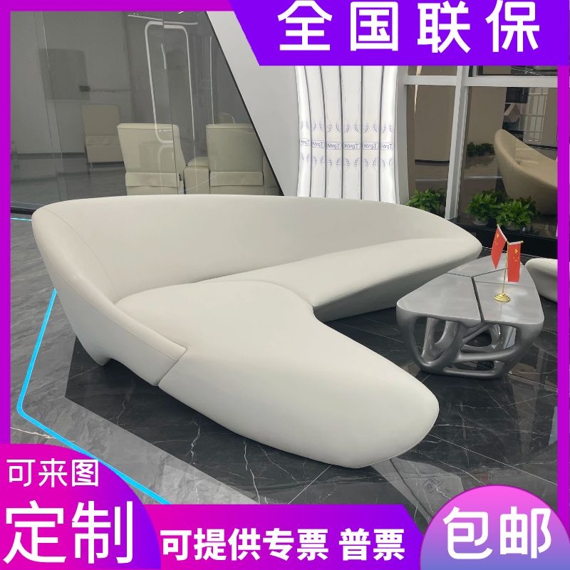 Glass Fiber Moon Sofa Villa hotel Italy Zaha arched corner Living room Guest Creative Profiled seat