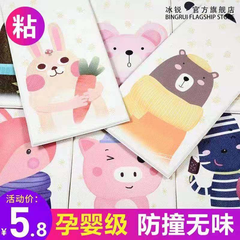 Wallpaper Self-adhesive 3d Cubism Cartoon Pattern Wall Patch Nursery Children Room Crashworthiness Bedroom Cozy Wall Stickers