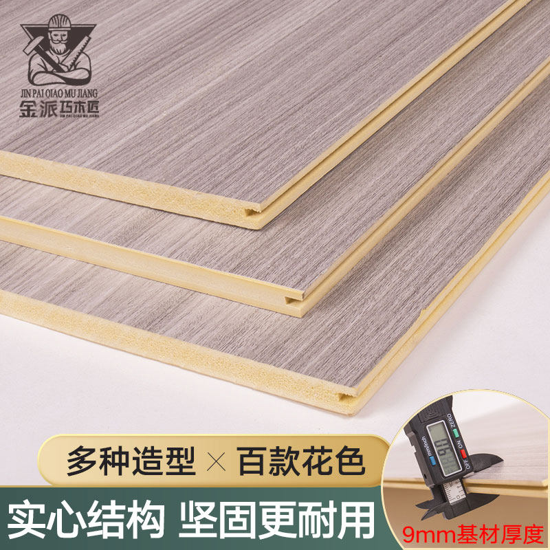 Bamboo wood fiber integrated wall panel solid board quick mounting wall panel background wall seamless wood finish ceiling decoration material