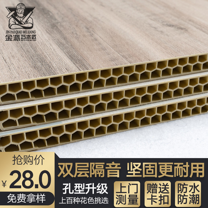 Bamboo and wood fiber integrated wall panel Whole house installation Quick installation Suspended ceiling wall panel PVC gusset environmental protection waterproof wall