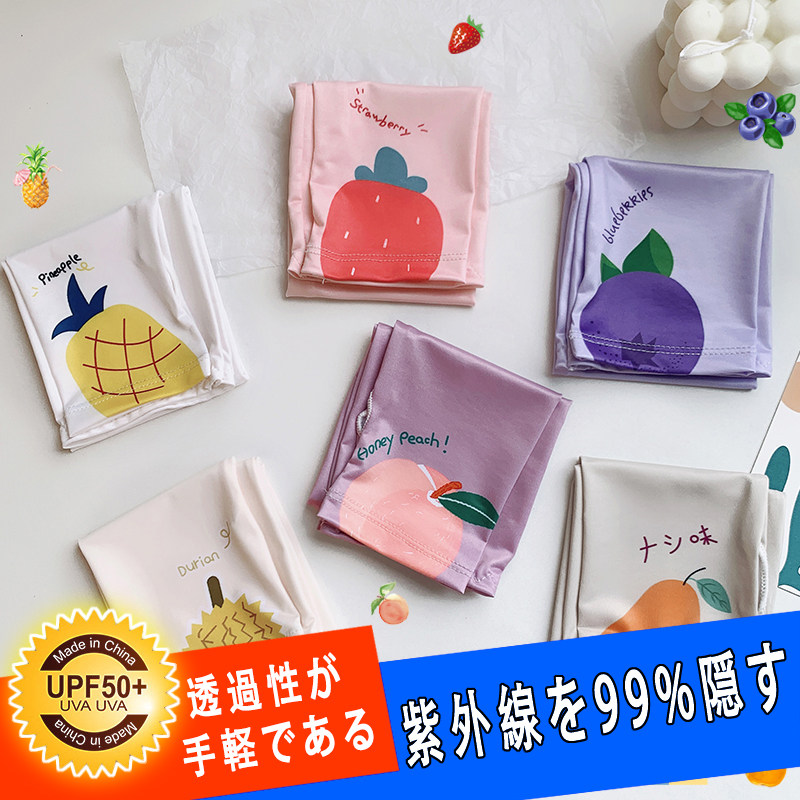 Japan's Yia Cute Teenage Girl Wind Sun Protection Ice Cuff Arm Sleeve Riding Cartoon Ice Silk Protective Arm Sleeves Students