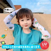 Japanese childrens ice sleeve girl Ice Silk arm sleeve child anti-ultraviolet baby baby sunscreen arm sleeve
