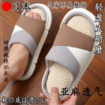 Japan Linen Slippers Mens Summer Thick Bottoms Indoor Anti-Slip Home Household Deodorized Soft Bottom Silent Couple Slippers
