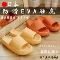 Japan stomps on a thick bottom sandal slippers female summer home Home Indoor Soft Bottom Non-slip Deodorant Couple Bathroom Bath