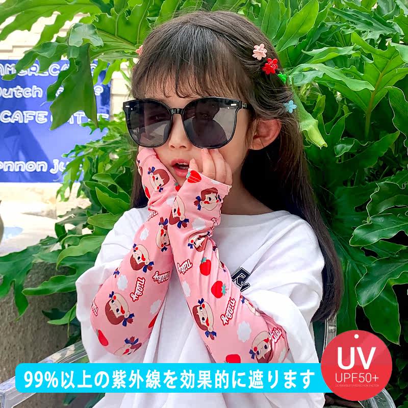 Japanese children's sunscreen ice sleeves summer ice silk sleeves male and female baby children's sleeves shade sleeves arm sleeves