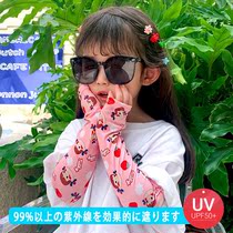 Japanese childrens sunscreen ice sleeves summer ice silk sleeves for men and women Baby Children