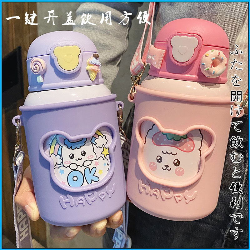Japan Skew Satchel Water Cup With Straw Children Kettle Portable Elementary School Kids Nursery Insulation Cup Cute Baby Mug