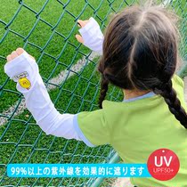 Childrens ice sleeves summer thin ice silk gloves girls girls boys and children Princess baby sunscreen arm sleeves tide