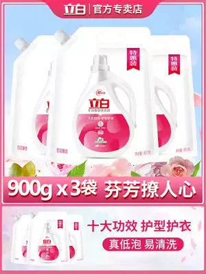 Liby full-effect fragrance laundry detergent Clothes are supple, stain removal, fragrance retention and long-lasting Special price supplement bag 900g*3 bags