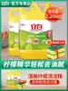 Liby lemon dishwashing liquid Household vat Commercial food grade washing liquid fresh detergent Affordable dishwashing liquid
