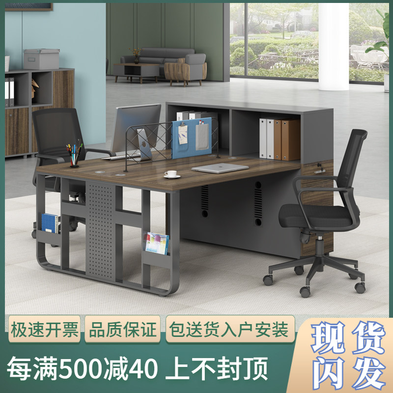 Staff office desk and chair simple modern double 4 6-person staff card seat office financial table furniture combination