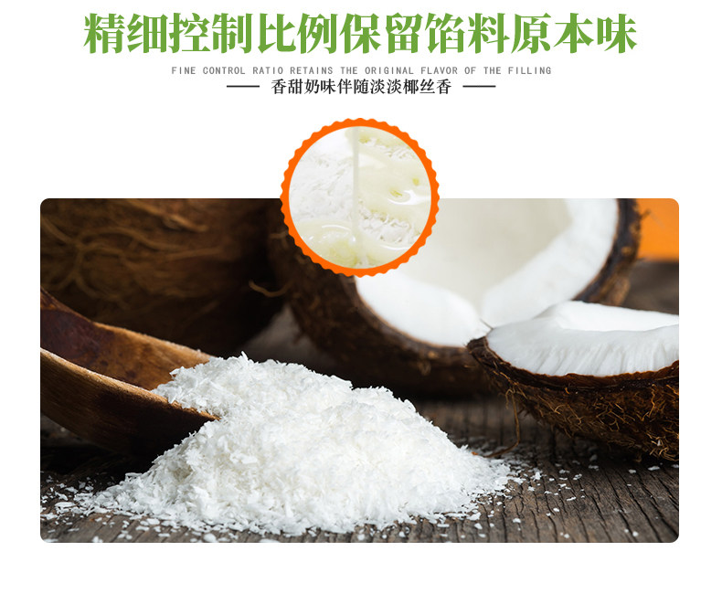 卢师傅月饼河南特产传统广式牛奶香甜清真月饼椰蓉椰丝