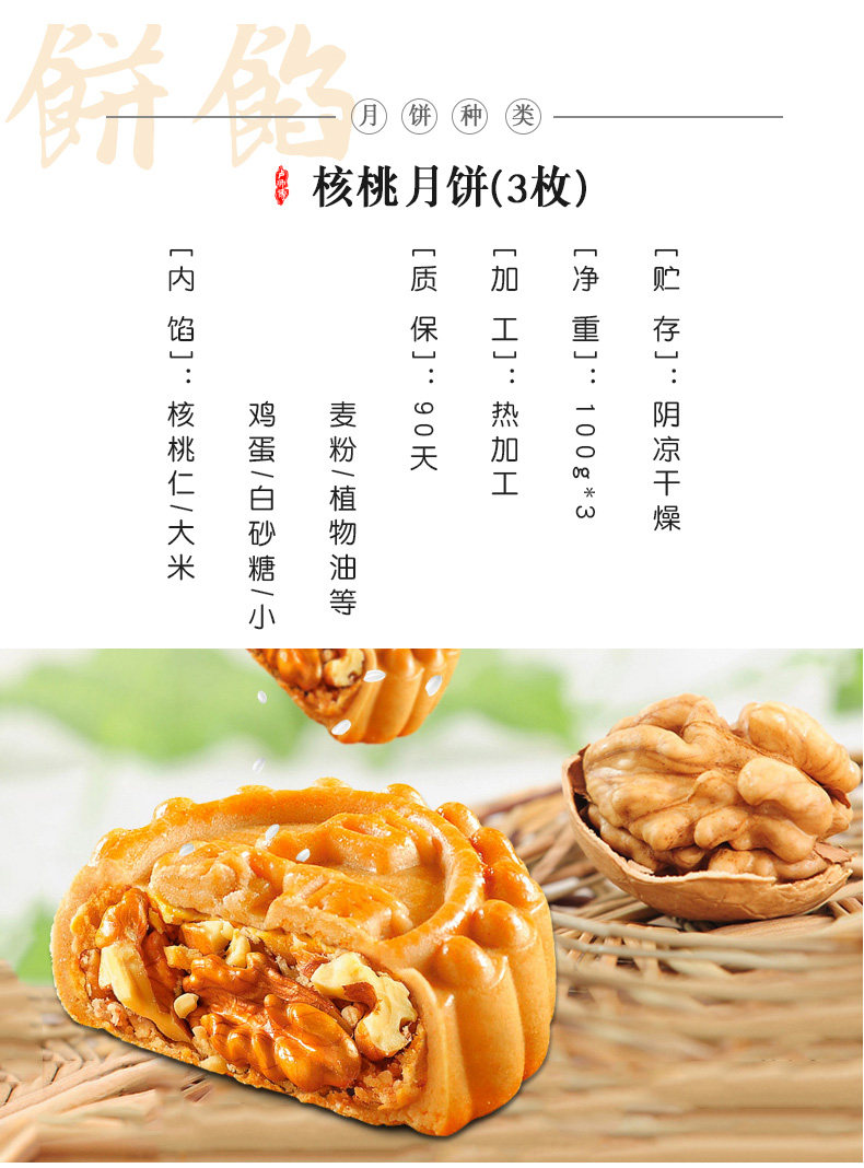 卢师傅月饼，匠心有道月饼礼盒，卢师傅花生酥郑州总代理