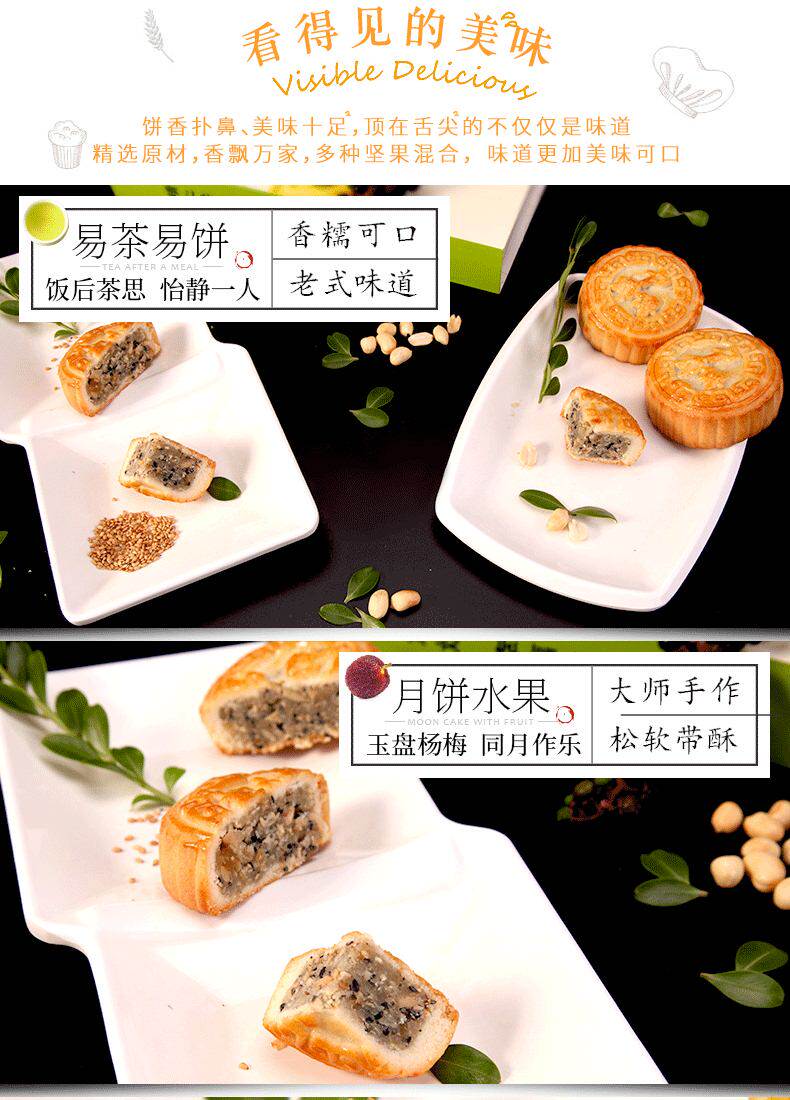 卢师傅月饼河南特产传统花生芝麻酥清真月饼散装多口味老五仁